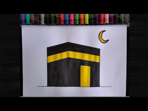رسمت الكعبة الشريفة بخطوات بسيطة رسم سهل رسومات رمضان تعليم الرسم