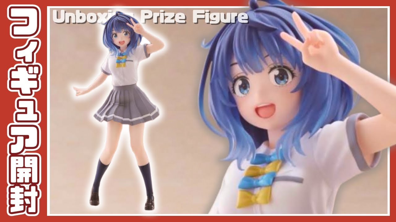 負けヒロインが多すぎる！ Coreful フィギュア 八奈見杏菜～制服ver