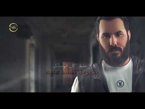 نور الزين الله ليعوزني لاحد توزيع جديد حصريا 2020 Noor Alzain Al Eaozne Exclusivevia Torc