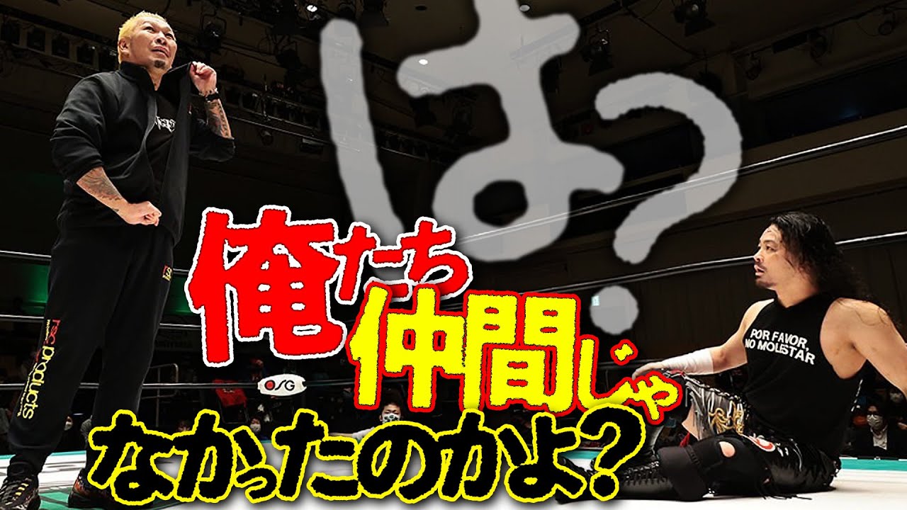 NOSAWA論外 NOSAWA論外｜rsc products 公式ウェブサイト