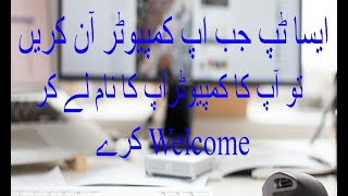 Your PC Welcome You Trick | Notepad Trick | Computer Tips And Tricks | SOFT HUT | Usman Khan screenshot 2