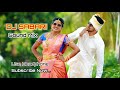 Jodi Nalla Jodi | Marriage Function Song | Surrounding Mix | DJ SABARI