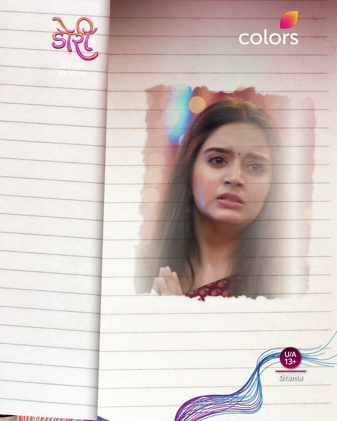 Doree’s Life Before And After Rajnandini | Doree