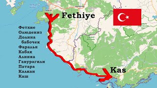 Turkey. Lycian Trail. Oludeniz, Fethiye, Kabak, Patara, Kalkan, Kas, Dalaman