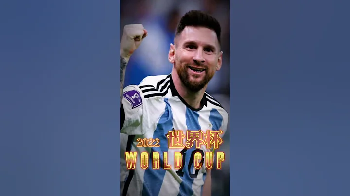 狂賀阿根廷2022世界盃足球冠軍 #愛立刻思 #梅西 #馬丁尼茲 #messi - 天天要聞