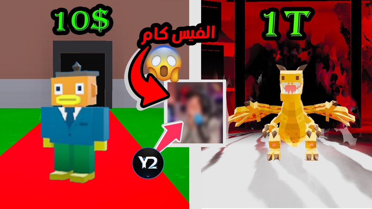 من الصفر الى الترليون و اذا خسرت افتح فيس كام 🤯🔥 ( ما توقعت الي صار 🤯) فورت نايت ماب السرقه 