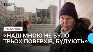 Північна Салтівка: будівельники відновлюють пошкоджений будинок