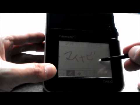 カシオ計算機「memopri」 - YouTube mycomjournal