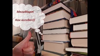Планирую март'19 Планирую март'19