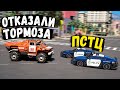 ЧИТ ЗИЛ 600 СИЛ БЕЗ ТОРМОЗОВ УХОДИТ ОТ ПОЛИЦЕЙСКОЙ ПОГОНИ В GTA 5 ONLINE!