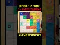 1を使うしかないパズルです【The Artisan of Glimmith】