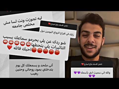 إسلام صبحي و الرد على الأسئلة المحرجه و الشخصيه