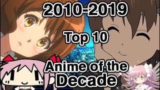 Clearandsweets Top 10 Anime Of The 2010S