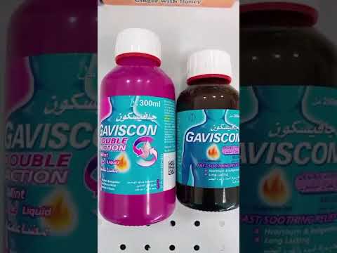 جافيسكون دواء الحموضة وحرقان المعدة 
