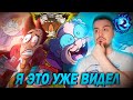 Сыендук и ЕГОР Сняли Мультфильм - Разбор “Я ЭТО УЖЕ ВИДЕЛ”