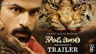 #Kondapolam Official Trailer | Vaisshnav Tej | Rakul Preet Singh | Krish | MM Keeravani | Oct 8th