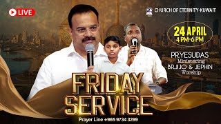 🔴#LIVE Friday Service | Pr. Yesudas @ NECK kuwait II Church Of Eternity  II 24 April 2026