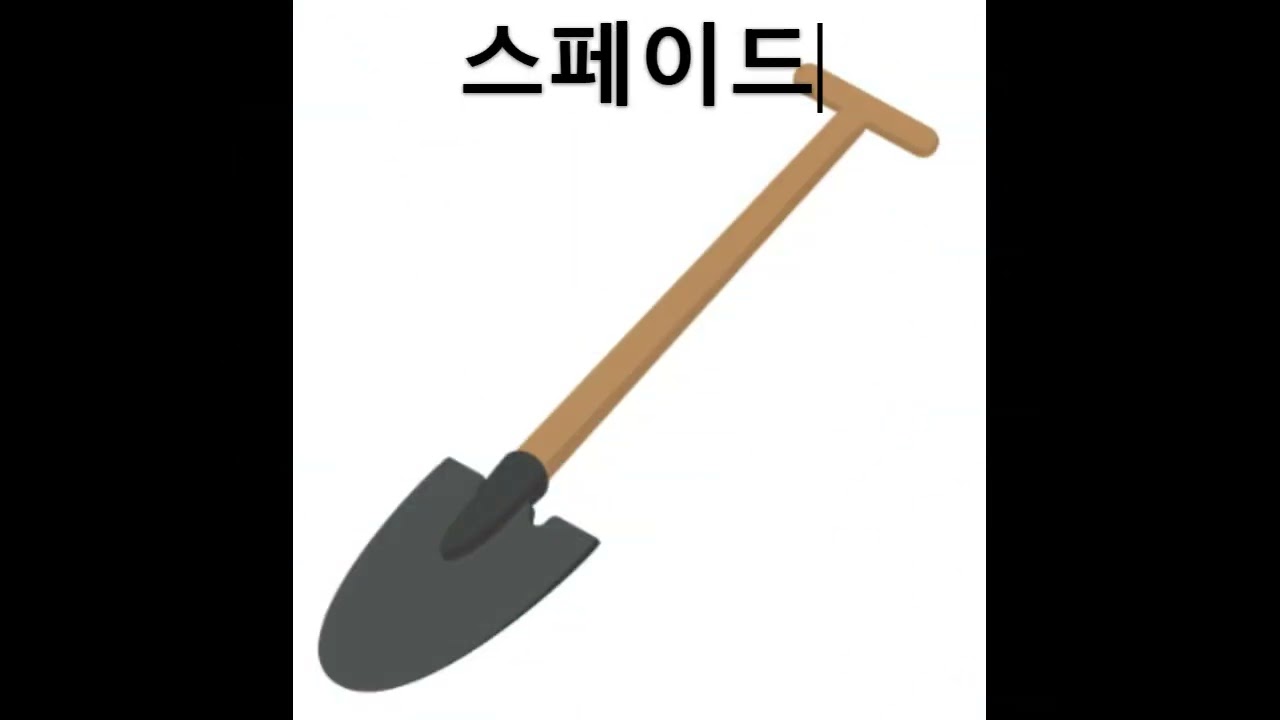 Korean Manufacturing tools