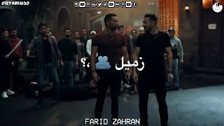 حاله واتس مهرجان عارفك يا جرح (صحبي اخويا وزميلي)  عصام صاصا الكروان 2021