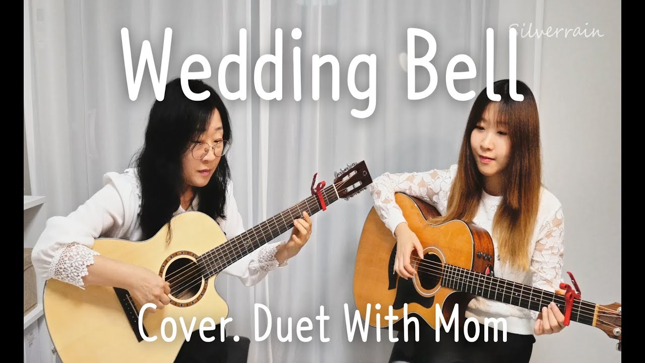Wedding Bell - Depapepe [ Cover. Duet With Mom / 엄마와 듀엣하기 ]
