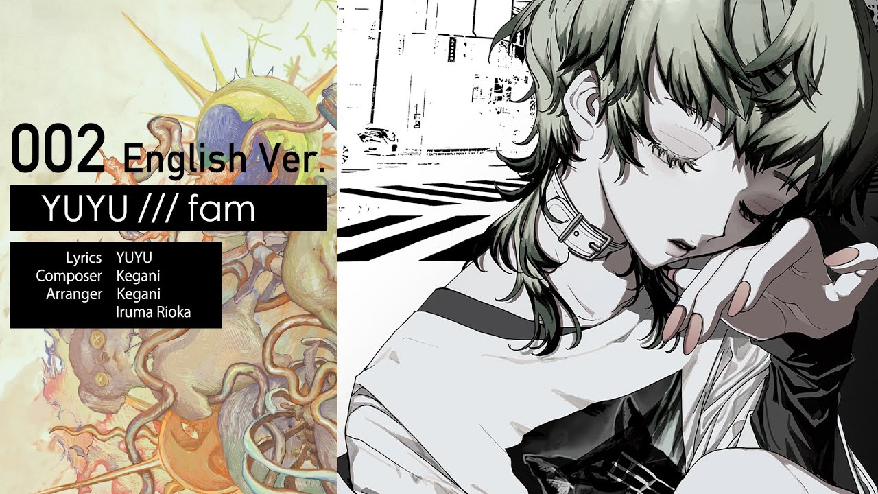 遊遊(yuyu) - fam English ver. [Audio]