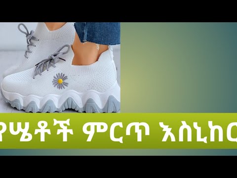 ቪዲዮ: አስደንጋጭ ተጨባጭ ቅርፃ ቅርጾች በሳሙኤል ሳልሴዶ