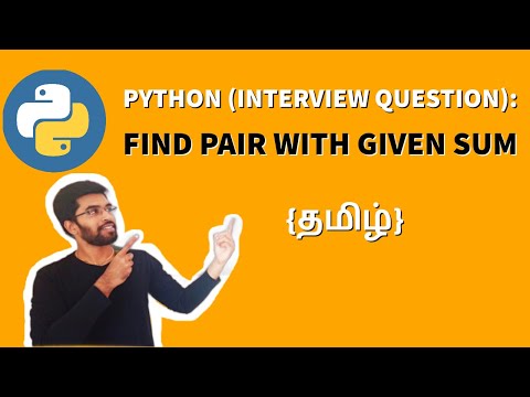 Python :Find Pair with Given Sum{தமிழ்}