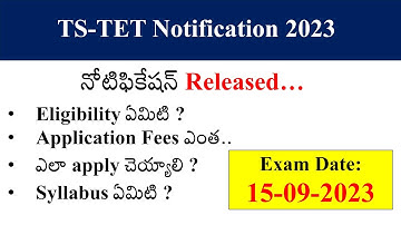 TS TET 2023 Notification Released | TSTET @EFSANA #tstet #tet #notification #tstet2023 #today #news
