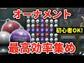 【EFT 紫玉】初心者オススメ！超美味しいクリスマスツリーの装飾の集め方！|タルコフ実況 【もやし実況】