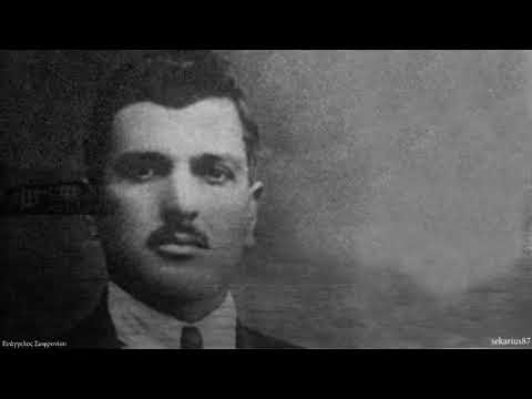Μικροπανδρεμένη - Βαγγέλης