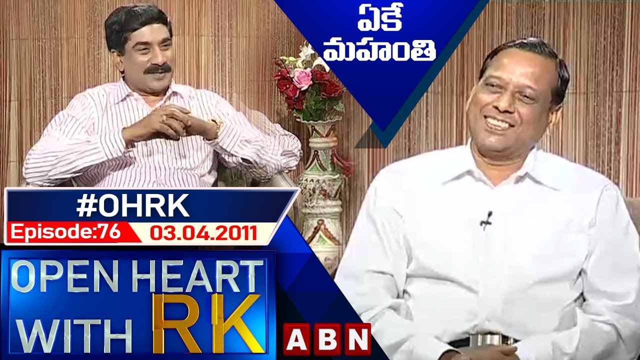 Retd DGP AK Mohanty Open Heart With RK  Season1   Episode76  03042011   OHRK  ABN