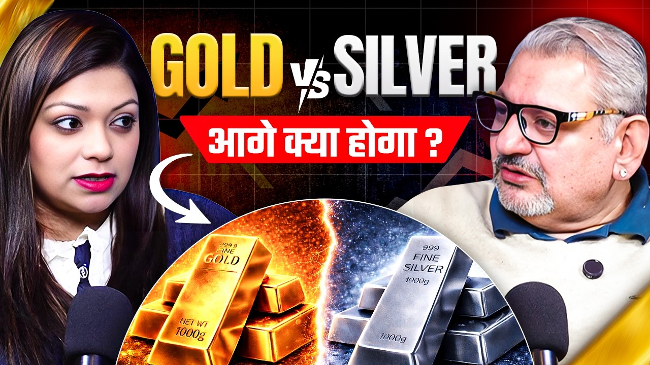 Will SILVER Become the NEW GOLD in 2026? | Ft. Deepak Wadhwa