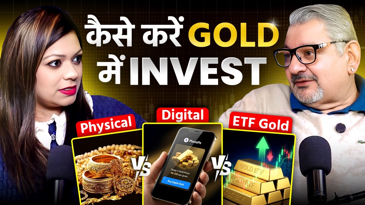 Gold & Silver Broke All Records | Should you Buy or Sell? | Ft. Deepak Wadhwa