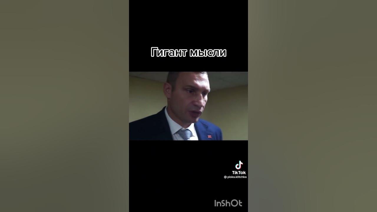 Глупое прозвище колька получил. Штаны Кличко.