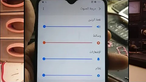 تحميل حل مسكلة عدم خروج الصوت من الهاتف