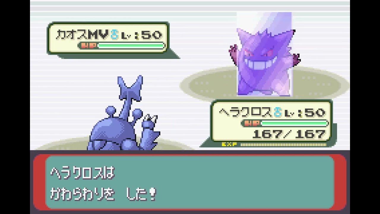 ポケモンエメラルド 瓦割り無効化時の壁破壊の挙動 交代際追い打ち時の道連れの挙動 Youtube