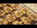 homecafe|あけましておめでとうございます|トラクッキーの作り方