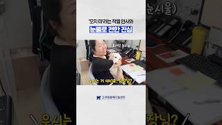 오지마😢눈물의 퇴원 #shorts #쇼츠 #동물병원 #감동