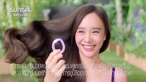 ใหม่! ซันซิล เนเชอรัล แอนตี้ แฮร์ฟอล ลองเลย
