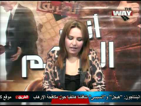 فضيحة كامل ايوب وابنه على قناة الطريق مع الاعلامية ماغي خزام