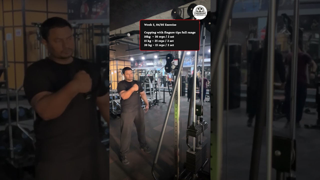 5th Week 1st Exercise | Finger tips se cupping—full range, full control 