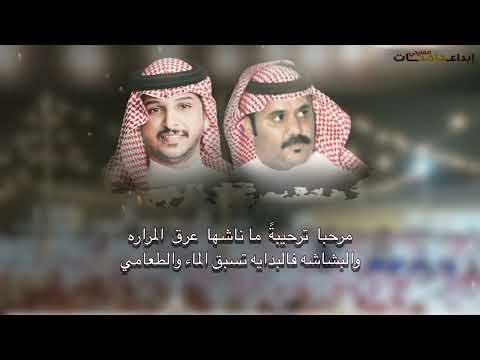 عزوة العقلان كلمات حامد القارحي اداء منير البقمي 2022 4K