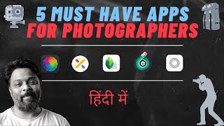 5 Must Have Apps For Photographers | Best Photo Editing Apps | Best Free Photo Editing Apps screenshot 2