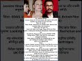 Jessica Hinesक ज वन पर चय JessicaHines Aamirkhan Jessica Bollywood Journalist Celebritynews