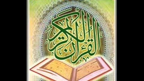 سورة المرسلات بصوت عالم القراءات الشيخ صلاح العراقى