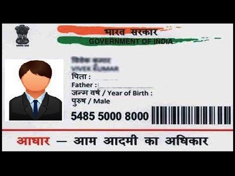 Bina kisi detail ke AADHAR CARD kiase download kare  Doovi