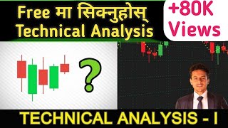 Technical Analysis of stocks (Nepali) | NEPSE | Trend Analysis | Candlestick Patterns | 2076 |