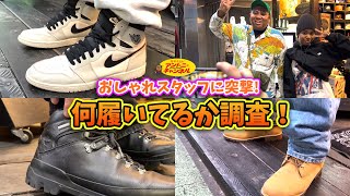 【スニーカー調査】HIP HOPカルチャーが集まるショップで最新ファッションチェック！