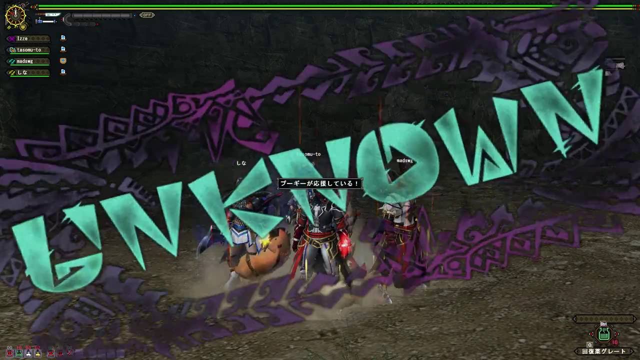 Monster Hunter Frontier G - G-Rank 2 Mi.Ru [ ミ。ル ] (Unknown) - YouTube