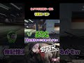 【#ストグラ】 失言からギルの餌食になるねぎ#ストグラseason2 #ストグラ切り抜き #テクスギルベルト #三条ねぎ